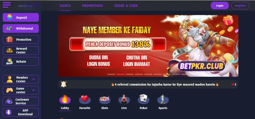 BETPKR Game referral rewards of game for new users